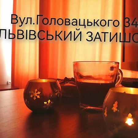 Flat On Sheptytskykh Apartment Lviv Bagian luar foto